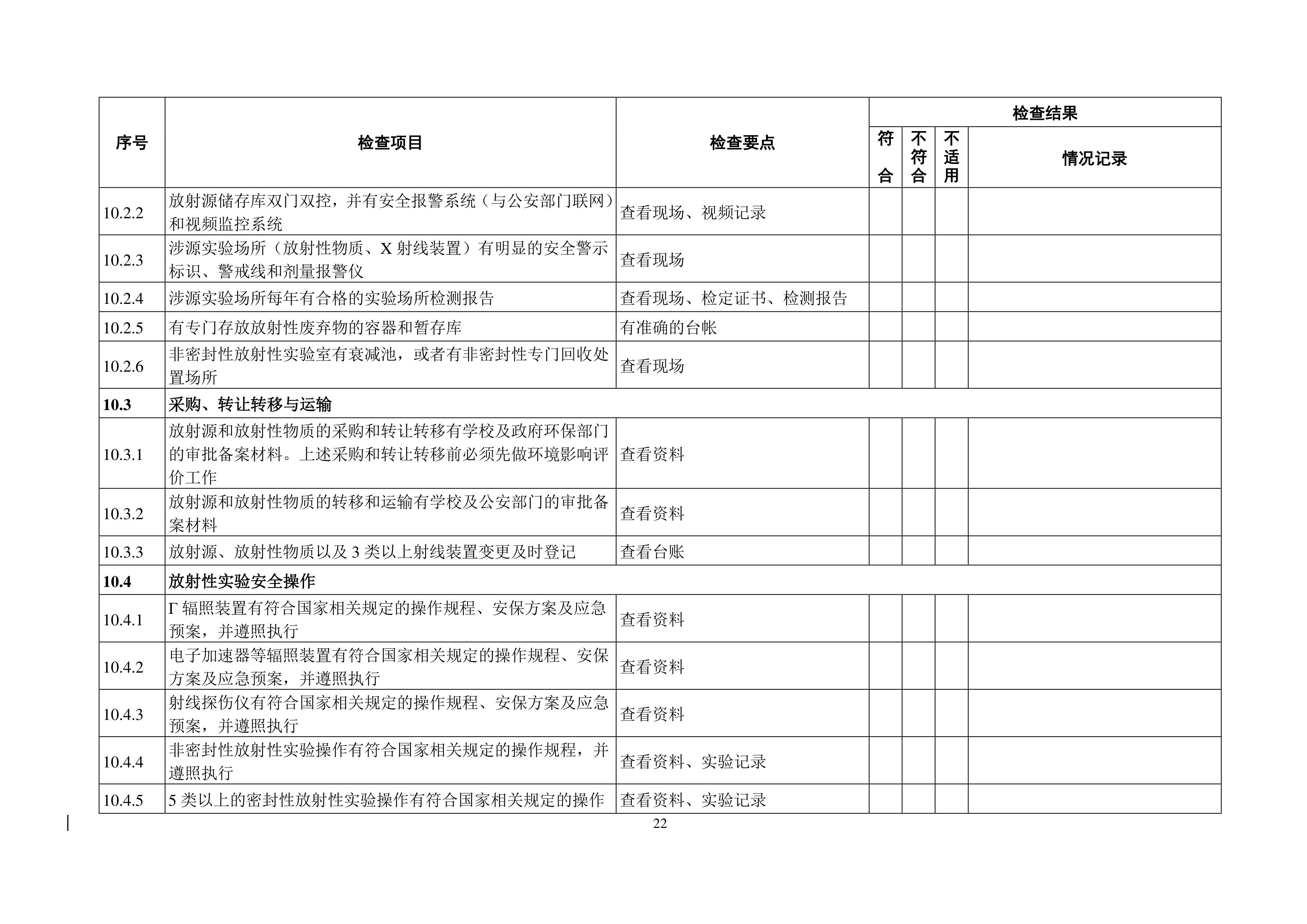 金沙js9线路中心