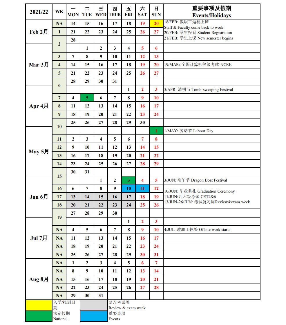 金沙js9线路中心